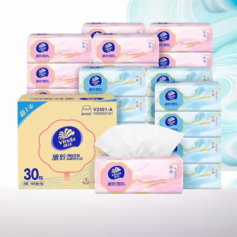 维达雅致柔漆扇韧抽纸30包