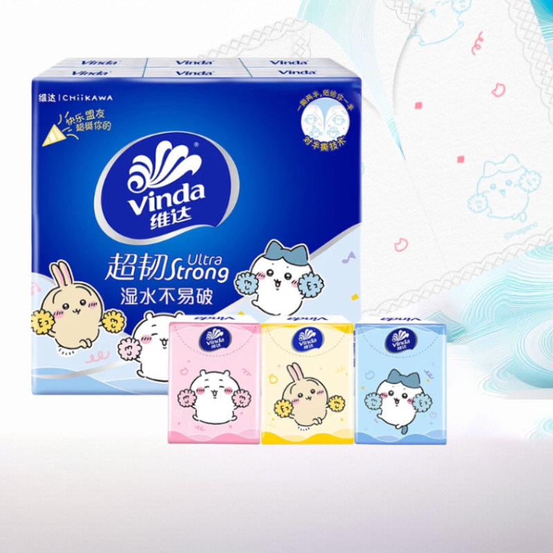 维达手帕纸CHIIKAWA吉伊卡哇卡通印花4层7片便携超韧随身小包纸巾