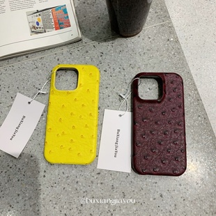 不想加油ins小众娇黄暗紫鸵鸟纹手机壳适用苹果17ProMax高级感16防摔手机壳iPhone13/14全包边防摔保护套15