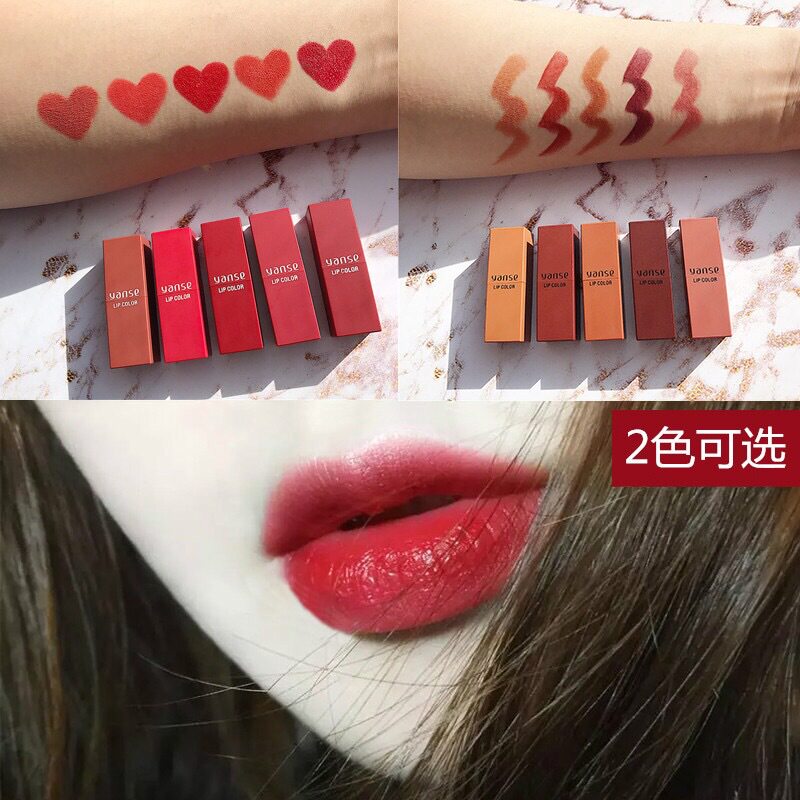 yanse Party Girl vitamin 5 Lipstick suit No bleaching Mini Sample velvet Matte Lipstickin the Makeup/Perfume/Beauty tools , Lipstick/Lipstick  category - from Buy2taobao.com to provide professional Taobao agent buy service