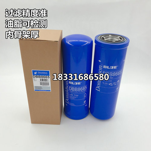 美国Donaldson唐纳森液压油滤芯