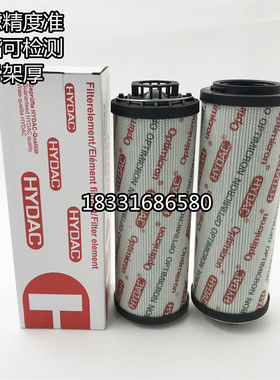 0660R005ON 0660R010ON 0660R020ON BN进口HYDAC贺德克油滤芯