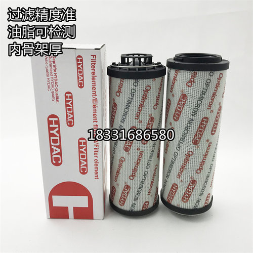 HYDAC贺德克液压油滤芯0660R005