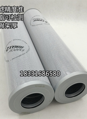 S3.7023-05 K3.1026-52 S2.0723-00 P3.0520-51德国ARGO雅歌滤芯