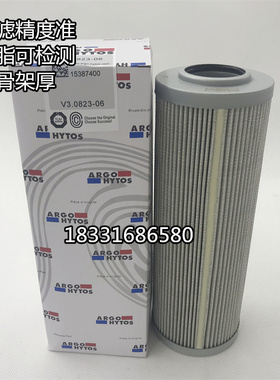 S2.0923-01 P2.0923-01 P3.1123-00 V3.0510-56德国ARGO雅歌滤芯