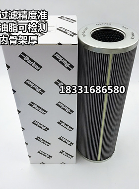 现货包邮美国PARKER派克G04713 QA-C4107油泵空压机液压油滤芯