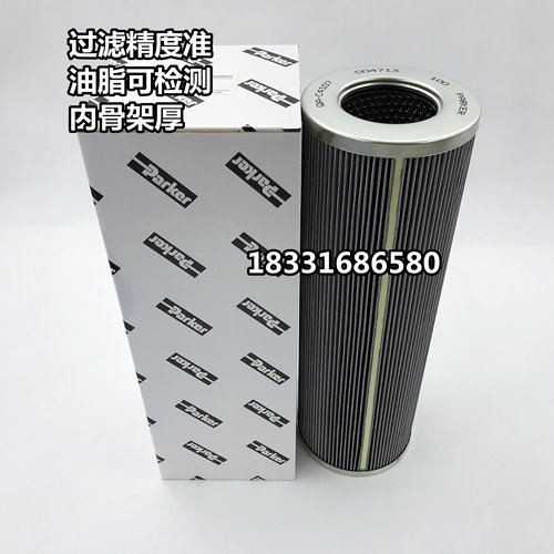 现货包邮美国PARKER派克G04713 QA-C4107油泵空压机液压油滤芯