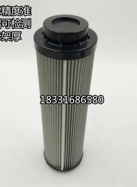 HYDAC贺德克0850R050W/-V 0950R100W/HC 2600R010BN3HC液压油滤芯