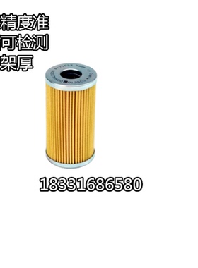 P171533 P551010美国Donaldson唐纳森液压油滤芯