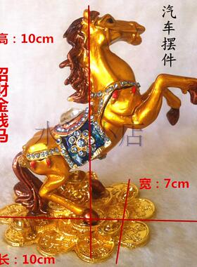 珐琅工艺店面招财摆件马上有钱生肖马摆件可装小物件金钱翘马欧式