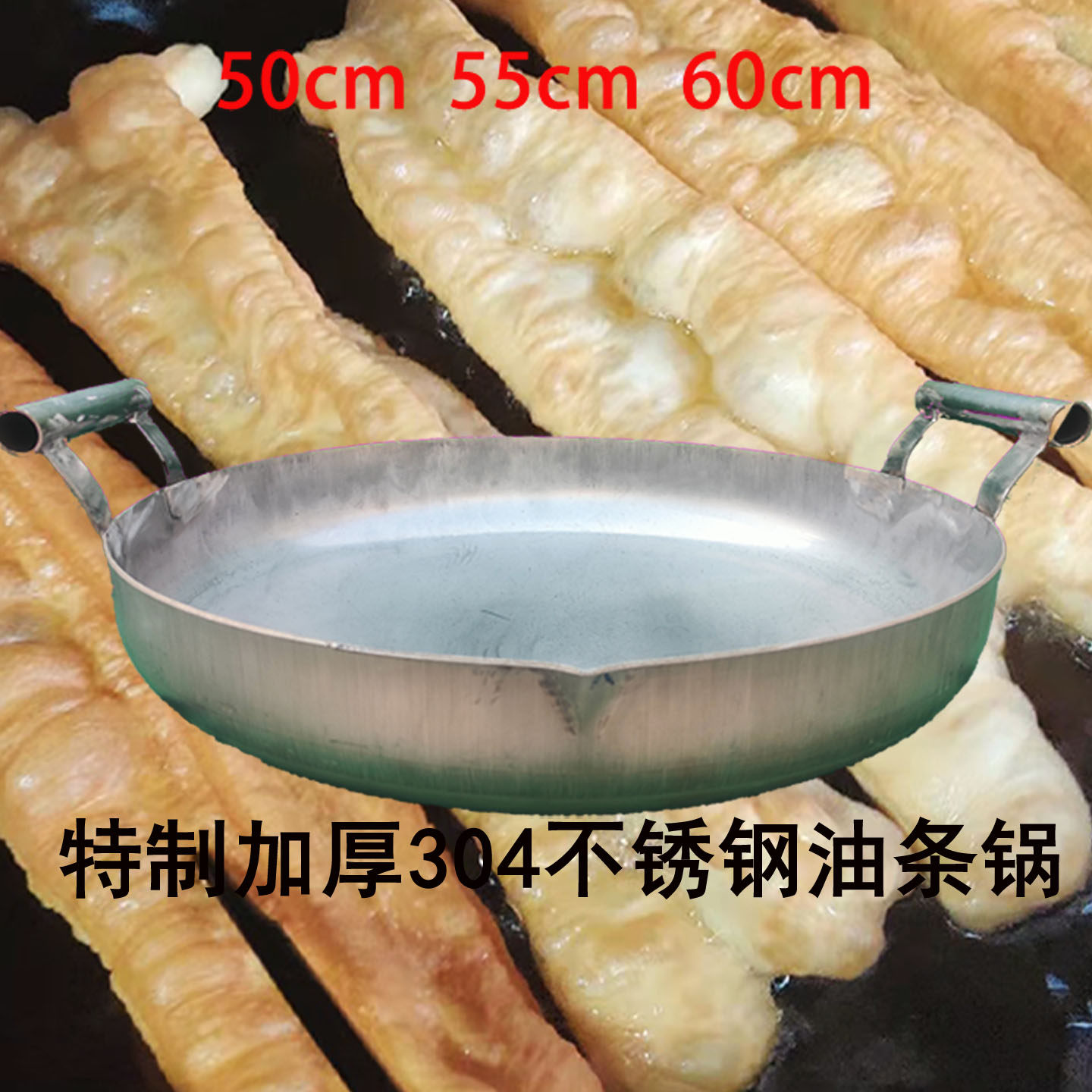 老式油条炸锅不锈钢炸锅
