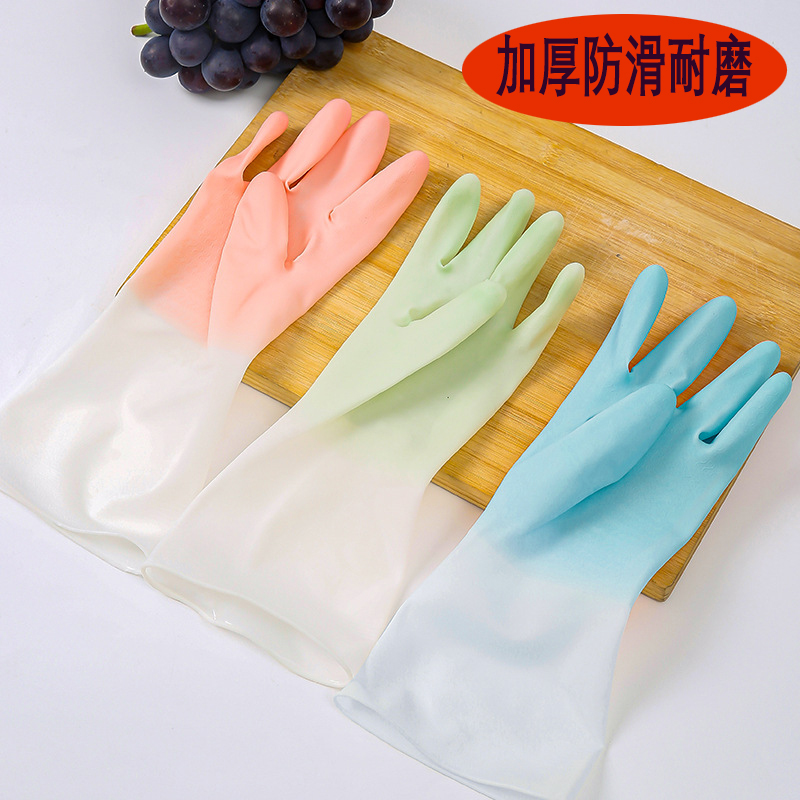 洗碗手套女厨房家用洗衣服洗菜家务乳胶防水加厚防滑耐磨橡胶手套