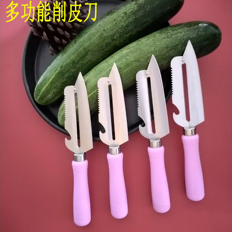 正品日美不锈钢削皮器水果刀多功能瓜刨削土豆神器去皮刮皮刨皮刀