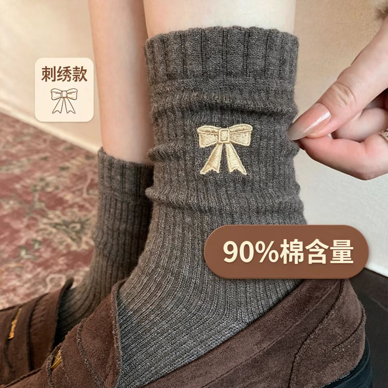 咖色美拉德袜子女中筒袜春秋款