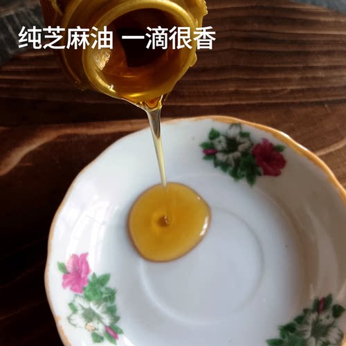 纯芝麻油香油小磨香油麻油拌菜拌面凉菜调味品60ml