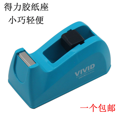得力814a胶带切割器文具