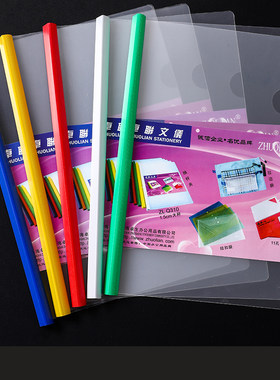 卓联拉杆夹加厚透明插页办公用品