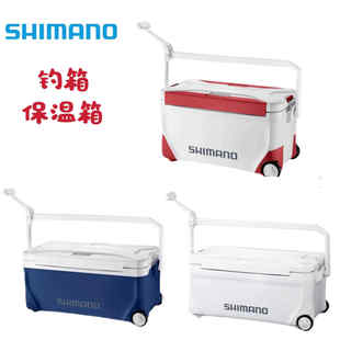 SHIMANO禧玛诺24新款NS-D35Y NS-E35Y保温箱钓箱35升保冷箱日本产
