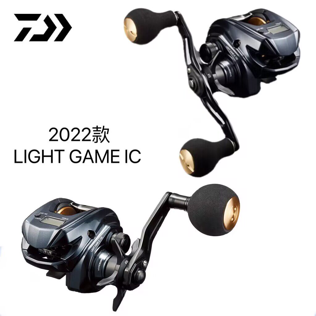 达瓦DAIWA慢摇铁板轮LIGHT GAME IC数显轮近海船钓渔鱼线轮