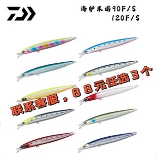 DAIWA达瓦海鲈猎手Z米诺硬饵超远投悬浮沉水淡水海钓翘嘴路亚假饵