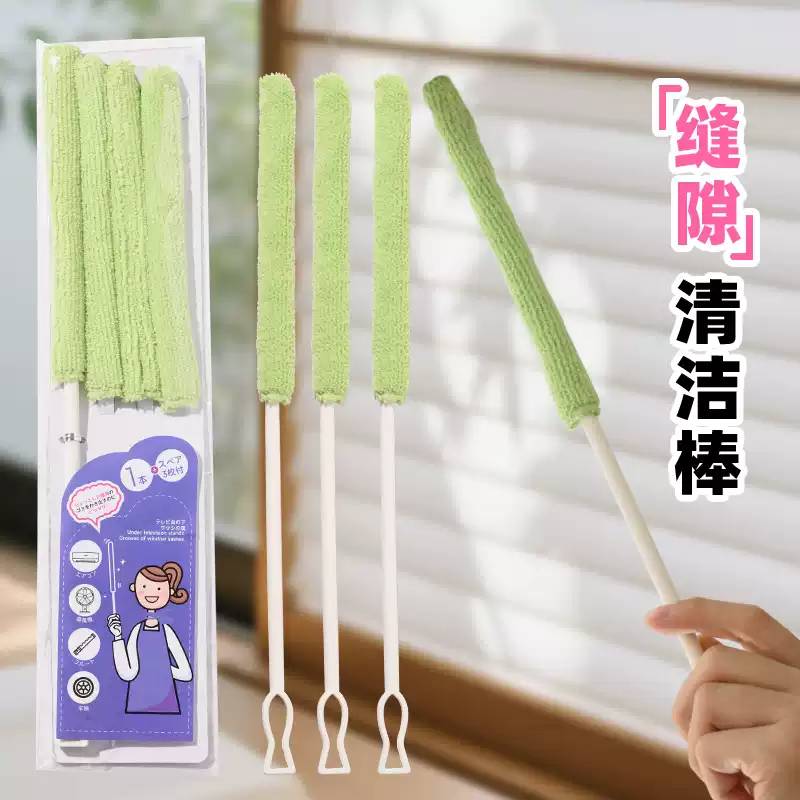 缝隙刷静电吸附除尘掸多功能百叶