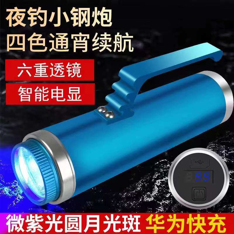 新款 钓鱼灯强光夜钓灯四光源大功率户外蓝光照明灯F360