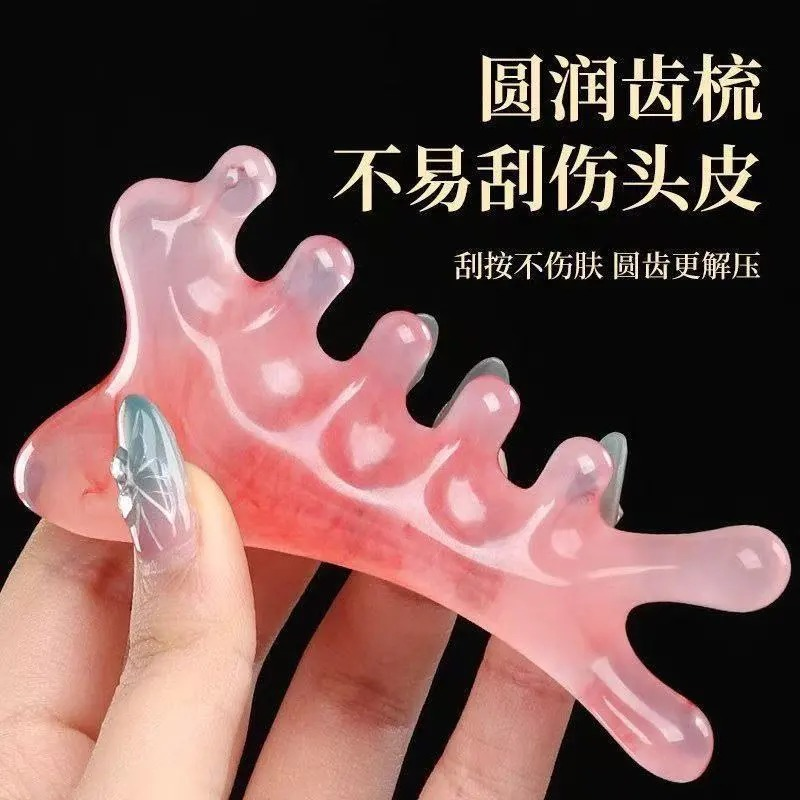 树脂四合一拨筋刮脸出痧按摩梳面部修容提拉美容养生按摩器经络刷