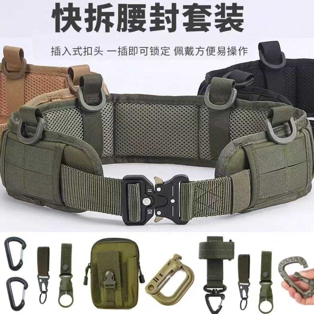 战术腰封套装军迷眼镜蛇腰带