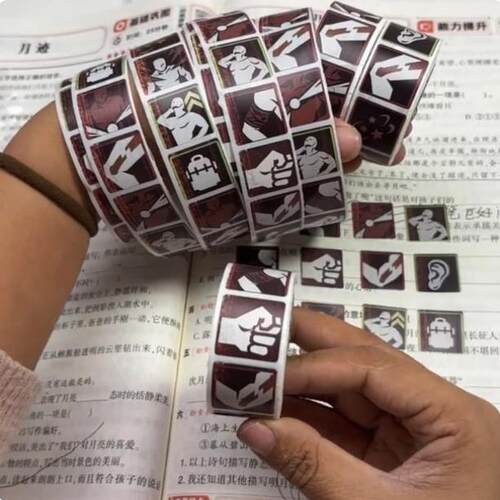 爆款500贴三角洲行动健康卷卷贴
