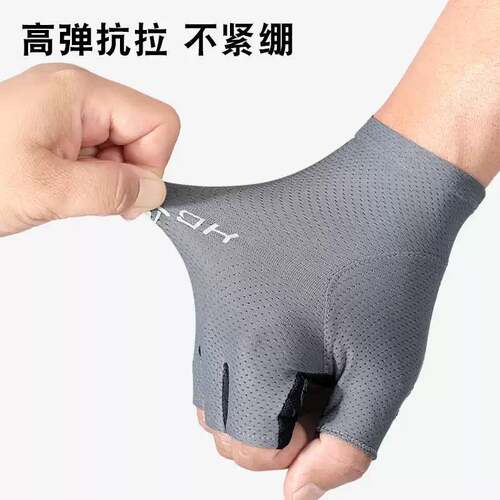 半指骑行防晒冰丝手套男士夏季