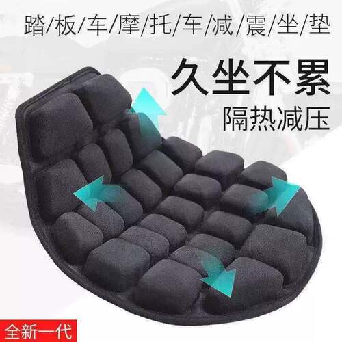 电动车气囊坐垫电动机车3D减震