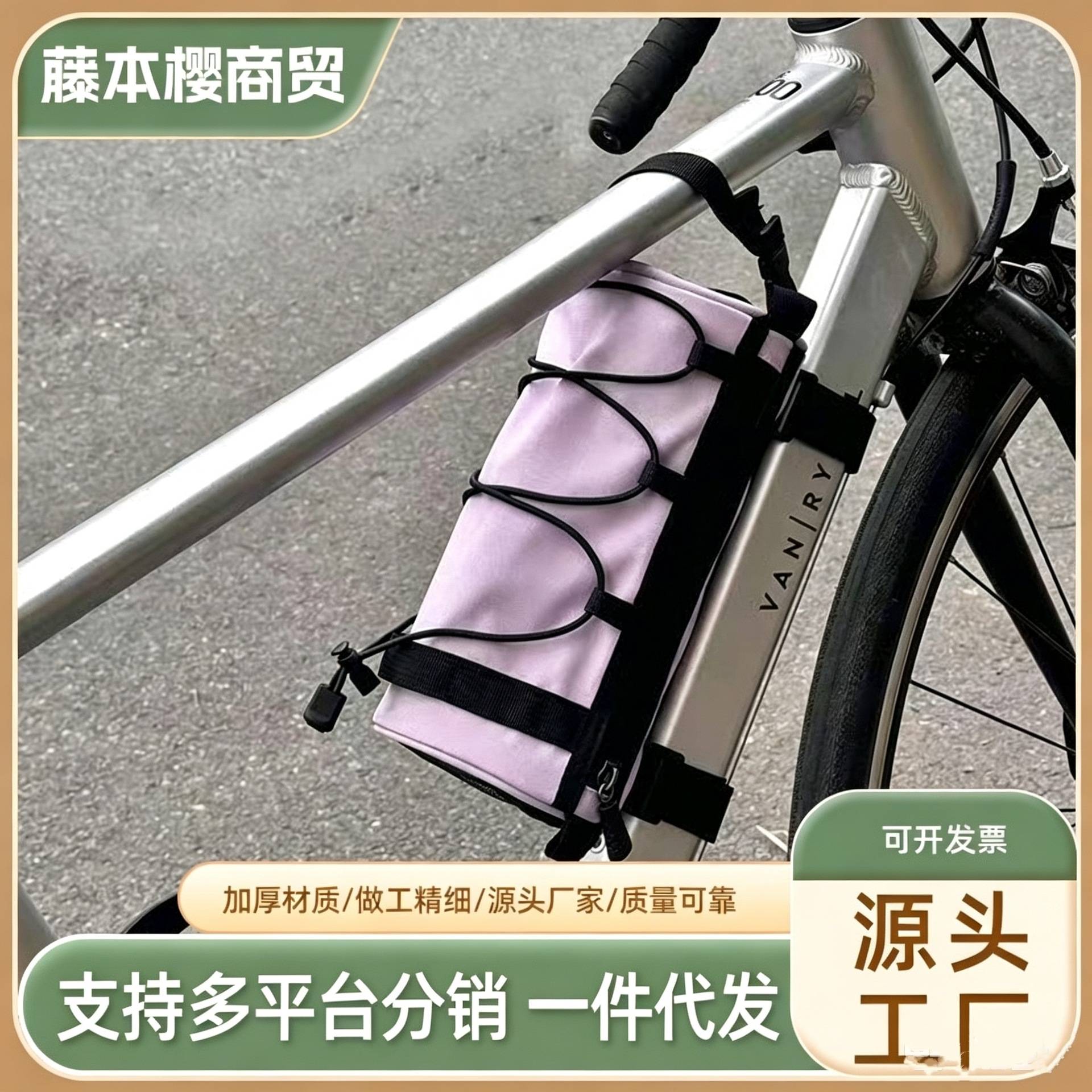 自行车包前梁包可携式公路车挂包