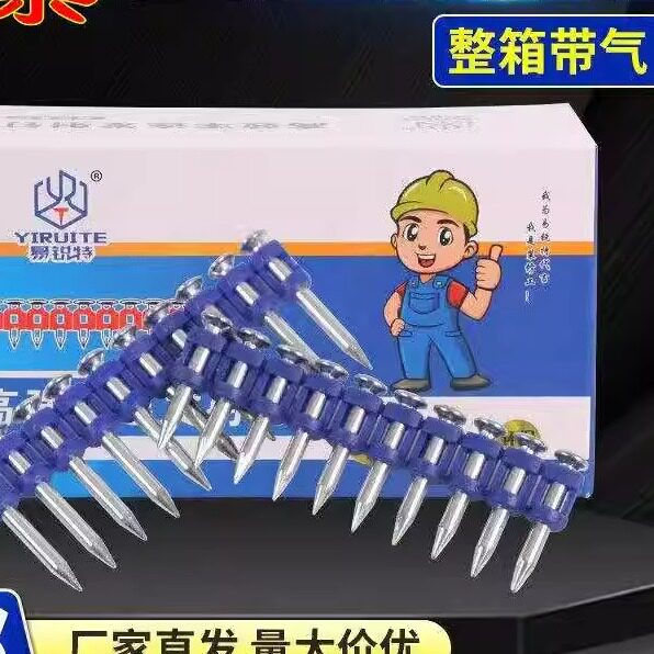 新款 瓦斯钉瓦斯枪发射钉五金门窗安装连排钉瓦斯钉射钉气动枪钉