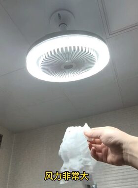 厕所风扇e27螺口风扇灯吊扇灯静音大风力卫生间小型led吸顶遥控灯