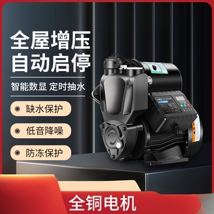 全自动家用增压泵超静音热水器花洒自吸泵自来水管道加压抽水泵