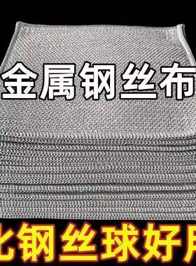 加厚铁网格网洗碗布洗碗专用清洁