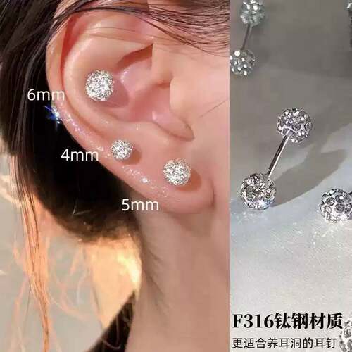 双头满钻球钛钢耳针防过敏闪钻