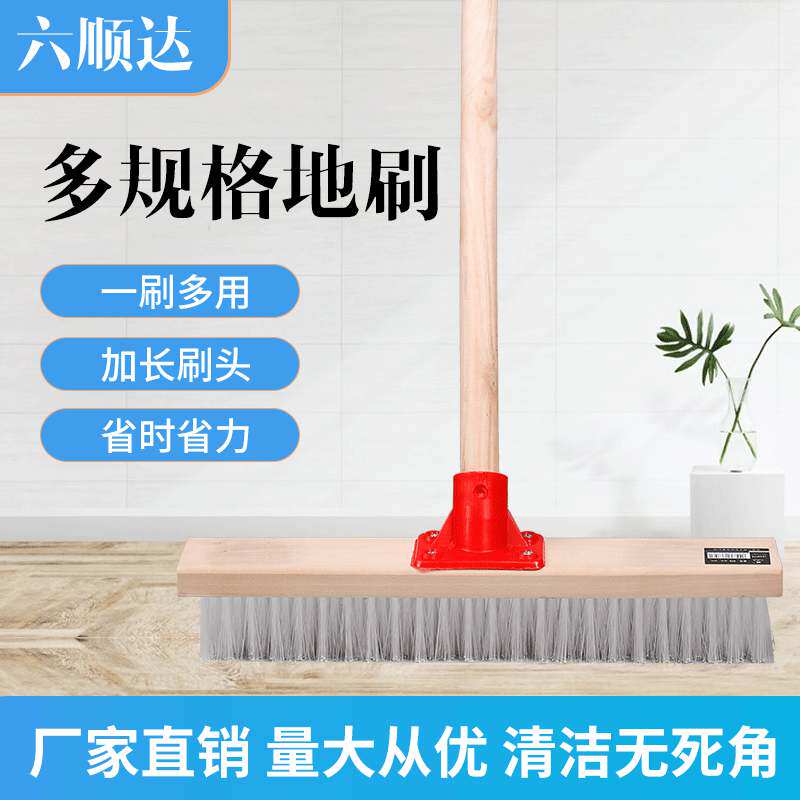 新款 长柄多用硬毛地板刷头厨房卫浴车间酒店清洁木柄地刷