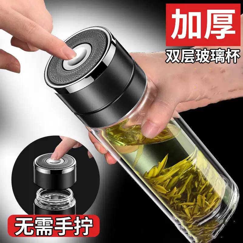 保温杯一键按压开盖玻璃杯双层
