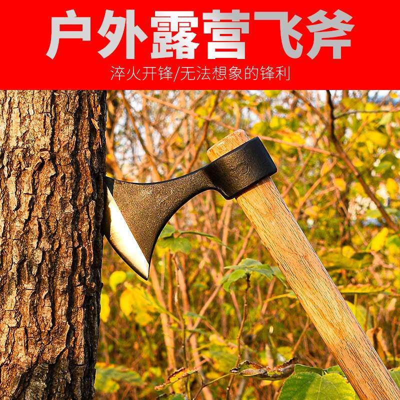 户外露营飞斧碳钢锻造尼曼斧野营实用园林工具斧头木柄钢斧铁哥们