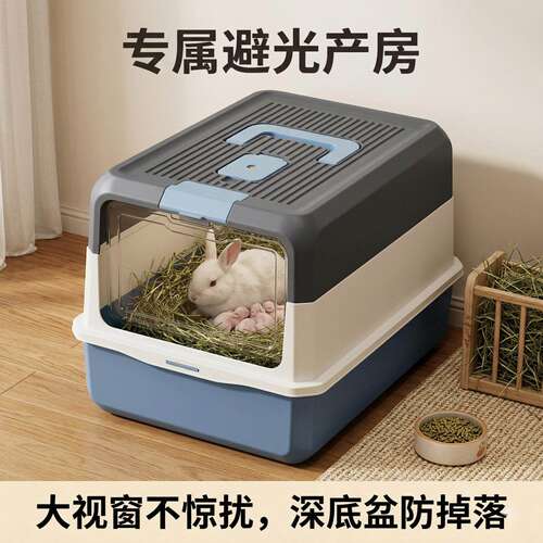 兔子繁殖窝产箱猫砂盆超大号