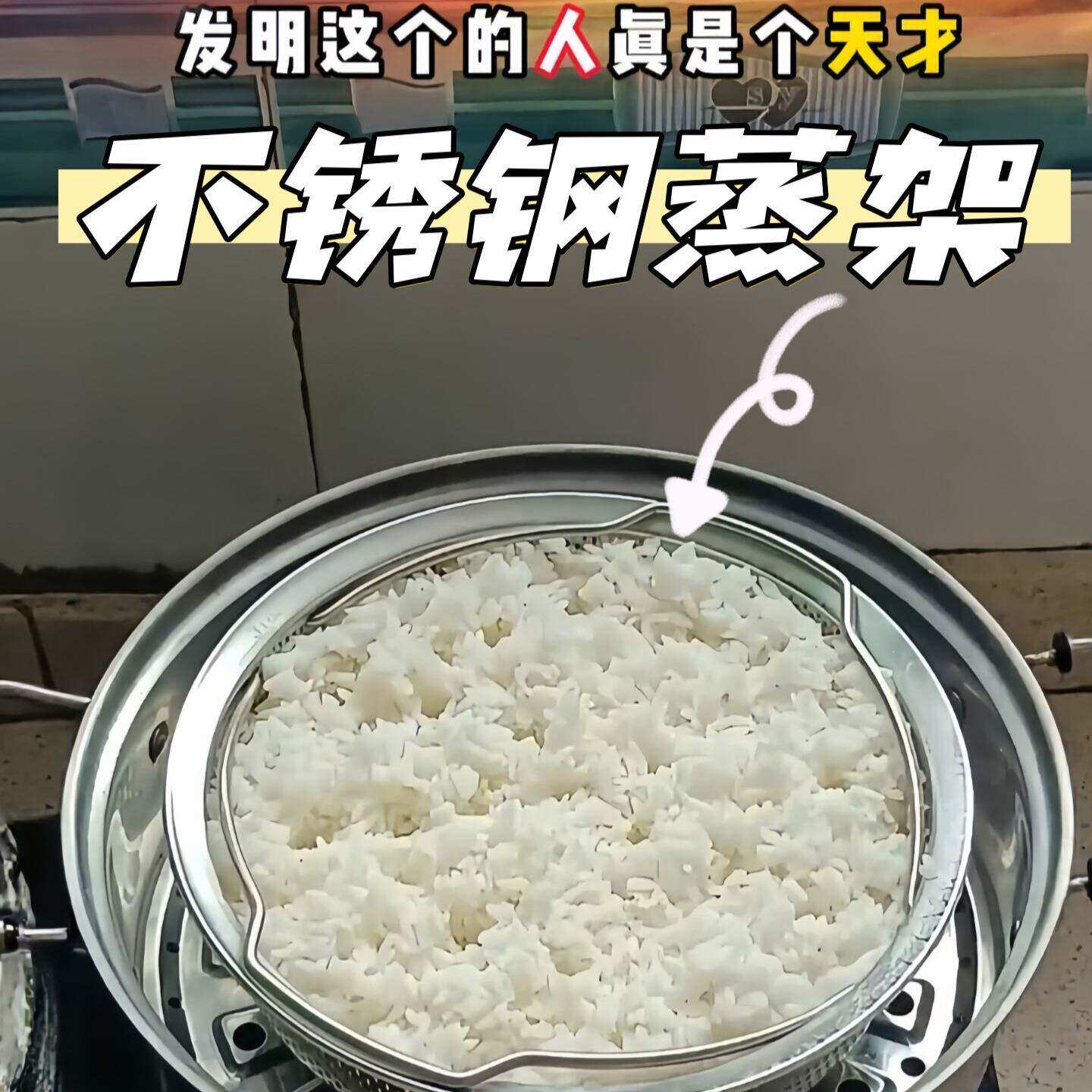 蒸米饭专用蒸笼食品级不锈钢蒸架