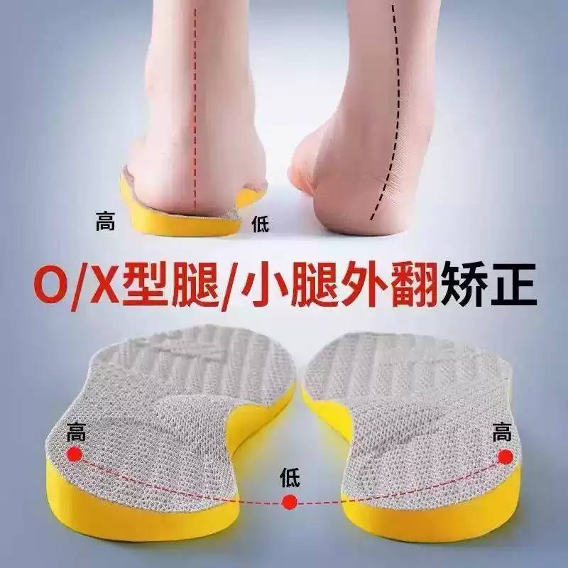 成人o型腿小腿外翻xo型腿矫正鞋垫鞋跟内外侧磨损纠正改善腿型鞋