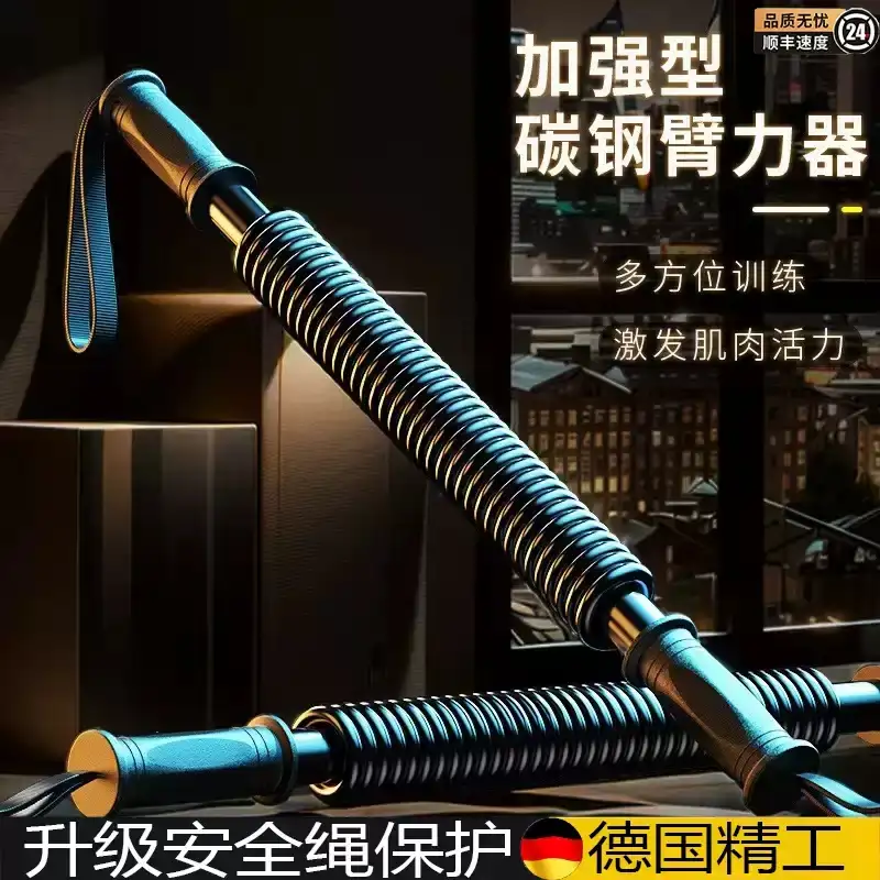 臂力棒握力器臂力器家用健身器材