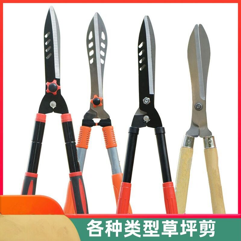 园艺剪刀草坪剪SK5省力篱笆剪伸缩长柄园林果树高枝绿篱剪修枝剪