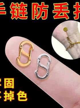 项链防掉扣S型弹簧接头8字快速