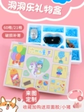 Liuyi Детская игрушечная пена пещеры музыка музыка -приготовление рисования удивление маленькая сетка. Доржок Слепая коробка День рождения подарок