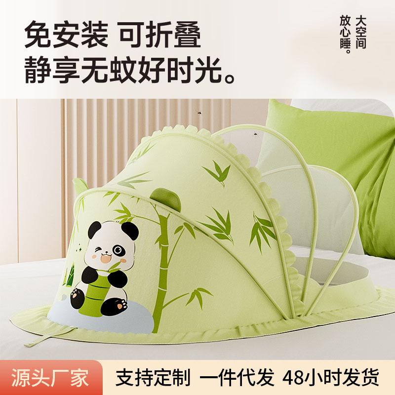 婴儿蚊帐宝宝专用防蚊罩蒙古包全罩式通用可折叠遮光防蚊虫