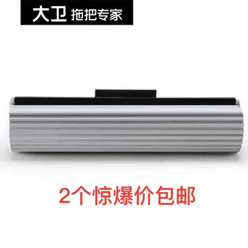 大卫海绵拖把头胶棉适用于m1m9