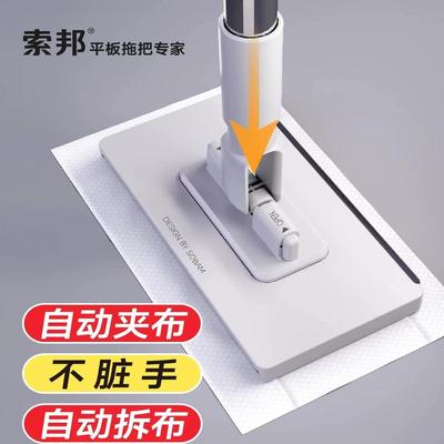 索邦不锈钢无纺布夹洗脸巾